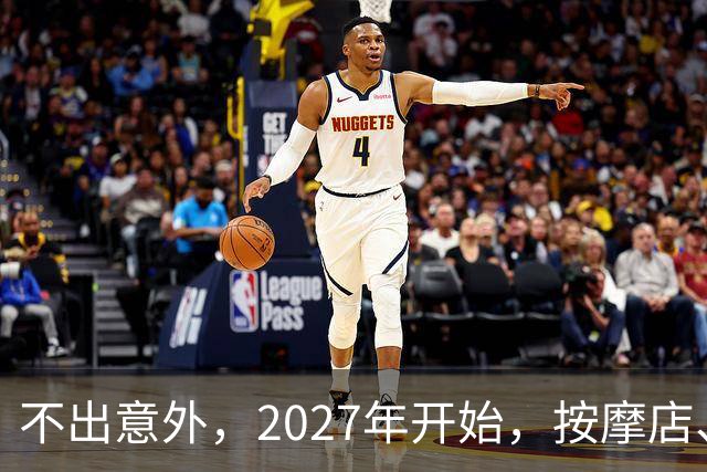不出意外，2027年开始，按摩店、足疗店、洗浴店将迎来＂大洗牌＂