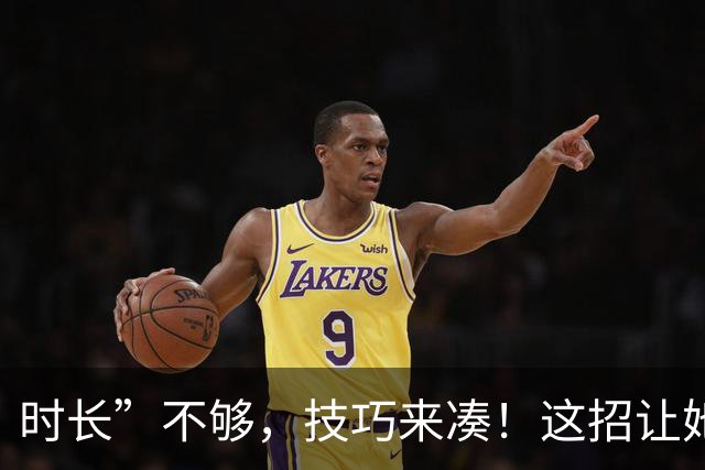 时长”不够，技巧来凑！这招让她分分钟“满足”到尖叫