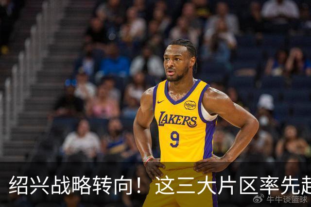 绍兴战略转向！这三大片区率先起飞，看看有没有你的家乡