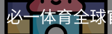 必一体育